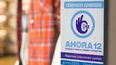 DE 3 A 24 CUOTAS. El programa mantiene los mismos productos y los plazos de pago. .