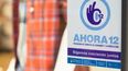 La Secretaría de Comercio prorrogó la vigencia del programa Ahora 12 hasta el 31 de enero de 2024. El reglamento abarca 35 categorías de productos.