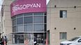 Los afiliados de IOMA podrán atenderse en el centro de salud Deragopyan..