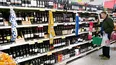 La iniciativa también propone actualizar los horarios de venta y delivery de bebidas, aunque mantiene las restricciones para menores y el Alcohol Cero. La iniciativa también propone actualizar los horarios de venta y delivery de bebidas, aunque mantiene las restricciones para menores y el Alcohol Cero.