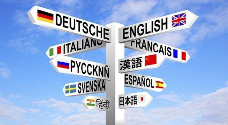 Se calcula que 7.100 los idiomas se hablan en el mundo. (iStock).png